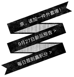  娜娜日记-PC国庆奇遇记海报文案-160920-1.png