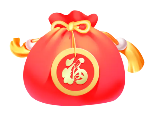 【PNG素材网-png.mixinnet.cn】福袋福袋免抠png元素素材