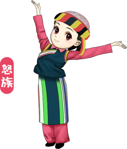 【PNG素材网-png.mixinnet.cn】怒族