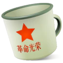 【PNG素材网-png.mixinnet.cn】革命光荣杯子
