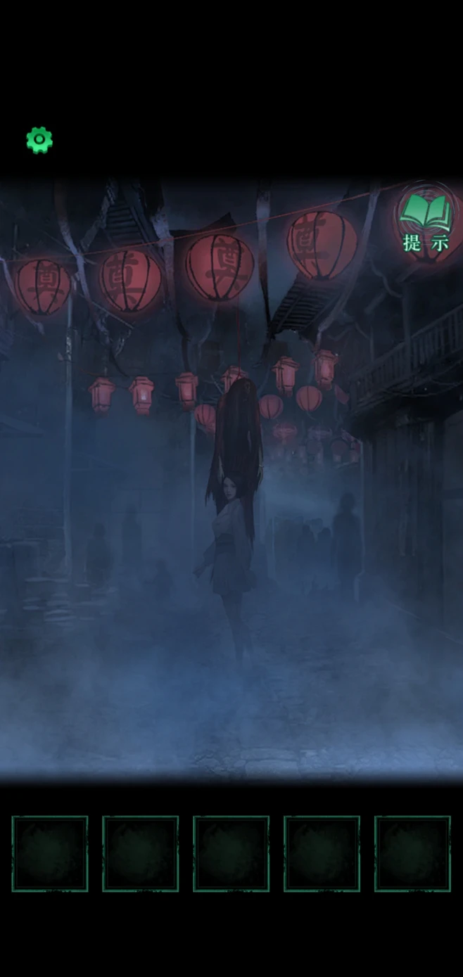 【PNG素材网-png.mixinnet.cn】惊悚小说底图
