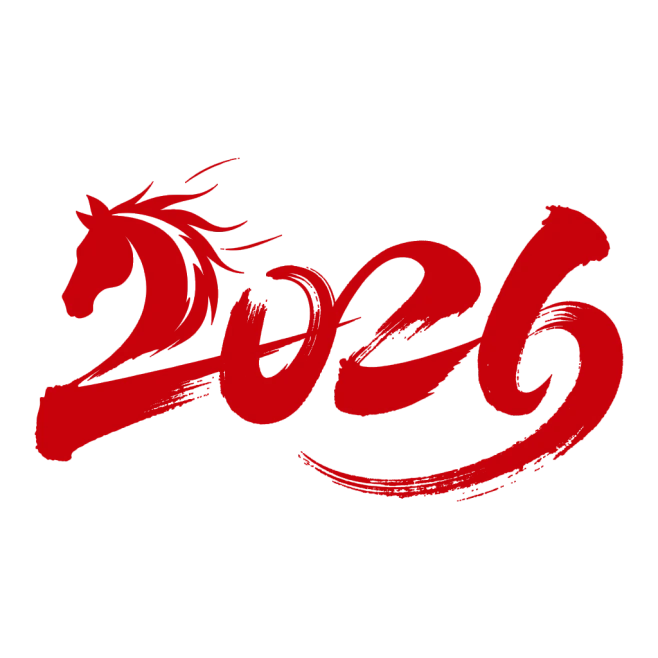 【遵图网-zunyi114.com】元旦 (43)