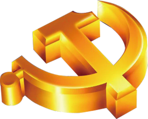 【PNG素材网-png.mixinnet.cn】中国共产党党徽标志