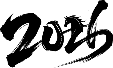 【PNG素材网-png.mixinnet.cn】2026