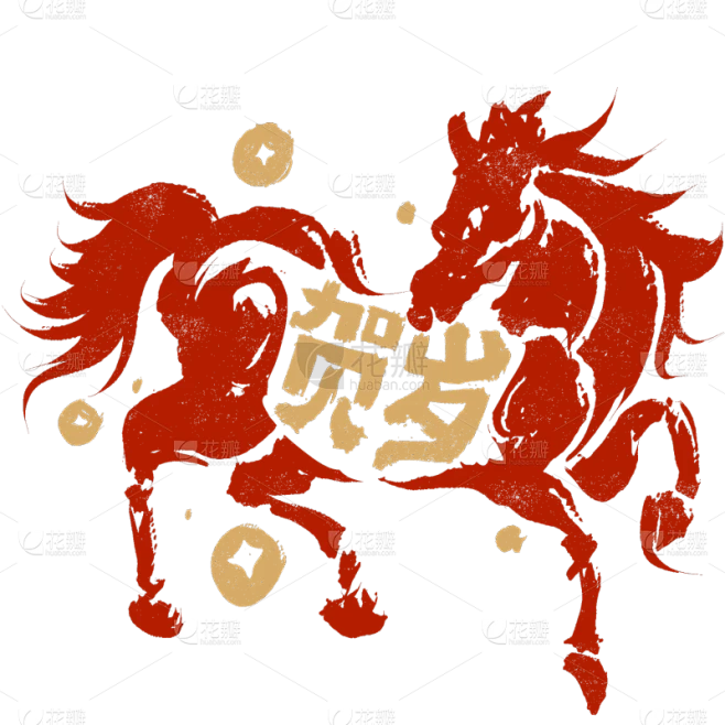【PNG素材网-png.mixinnet.cn】马年国风剪影红金色奔跑的马元素