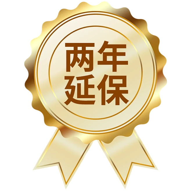【PNG素材网-png.mixinnet.cn】延保素材