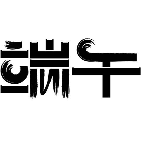 【PNG素材网-png.mixinnet.cn】端午