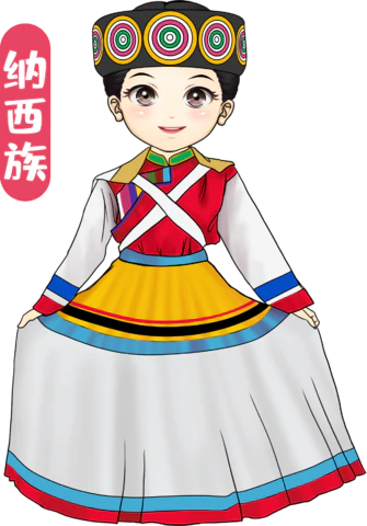 【PNG素材网-png.mixinnet.cn】纳西族