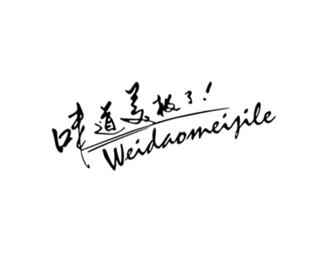 【PNG素材网-png.mixinnet.cn】国潮中式标题边框元素