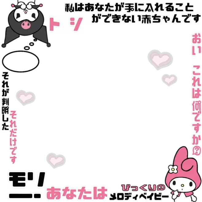 【PNG素材网-png.mixinnet.cn】水印素材