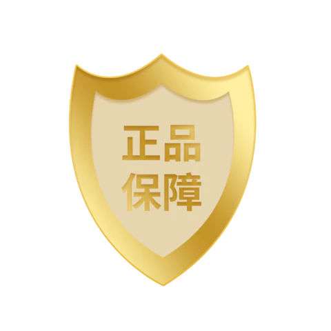 【PNG素材网-png.mixinnet.cn】盾牌