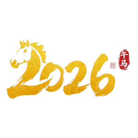 【PNG素材网-png.mixinnet.cn】2026