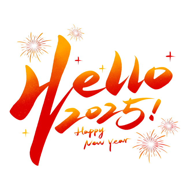 【PNG素材网-png.mixinnet.cn】hello2025红色渐变喜庆新年快乐免抠艺术字