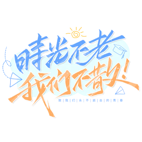 【PNG素材网-png.mixinnet.cn】矢量手绘卡通地图位置坐标免抠图