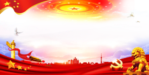【PNG素材网-png.mixinnet.cn】十一国庆节庆典