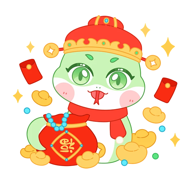 【PNG素材网-png.mixinnet.cn】免抠蛇年新年卡通可爱蛇形象吉祥喜庆 (72)免抠蛇年新年卡通可爱蛇形象吉祥喜庆