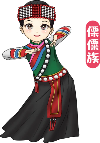 【PNG素材网-png.mixinnet.cn】傈傈族