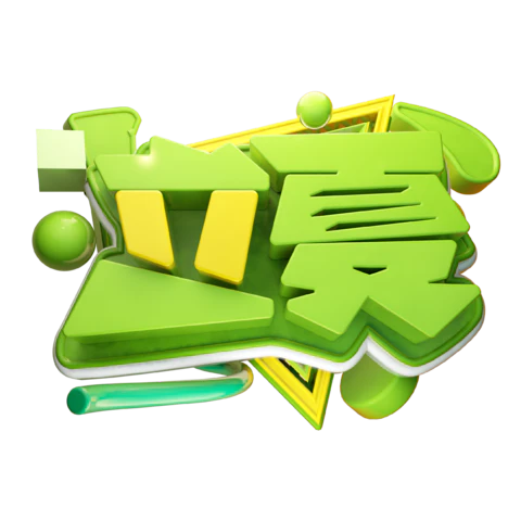 【PNG素材网-png.mixinnet.cn】立夏
