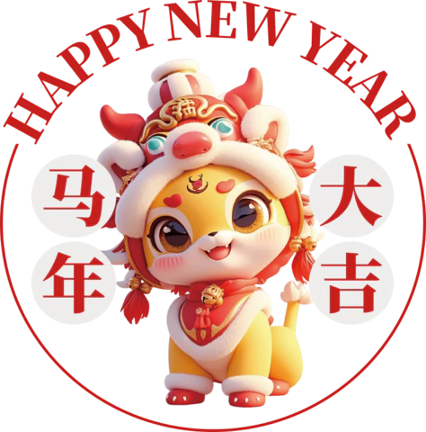 【PNG素材网-png.mixinnet.cn】马年窗花