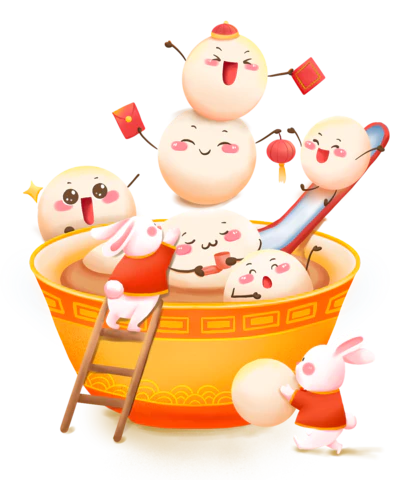 【PNG素材网-png.mixinnet.cn】汤圆