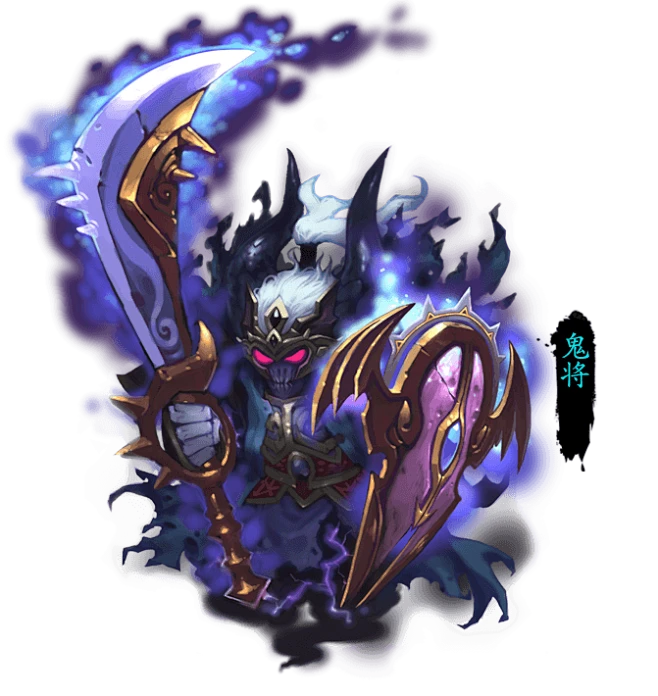 【PNG素材网-png.mixinnet.cn】异兽奇兵-《梦幻西游2》2014全新资料片专题