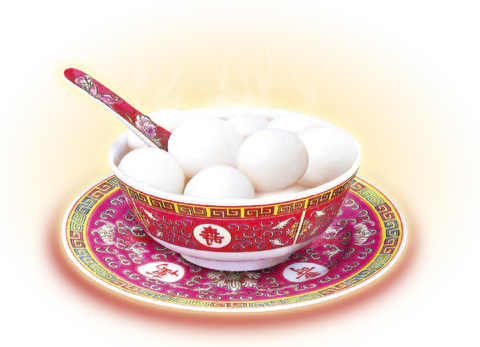 【PNG素材网-png.mixinnet.cn】汤圆