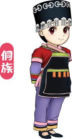 【PNG素材网-png.mixinnet.cn】侗族