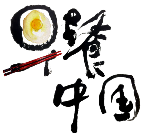 【PNG素材网-png.mixinnet.cn】早餐中国