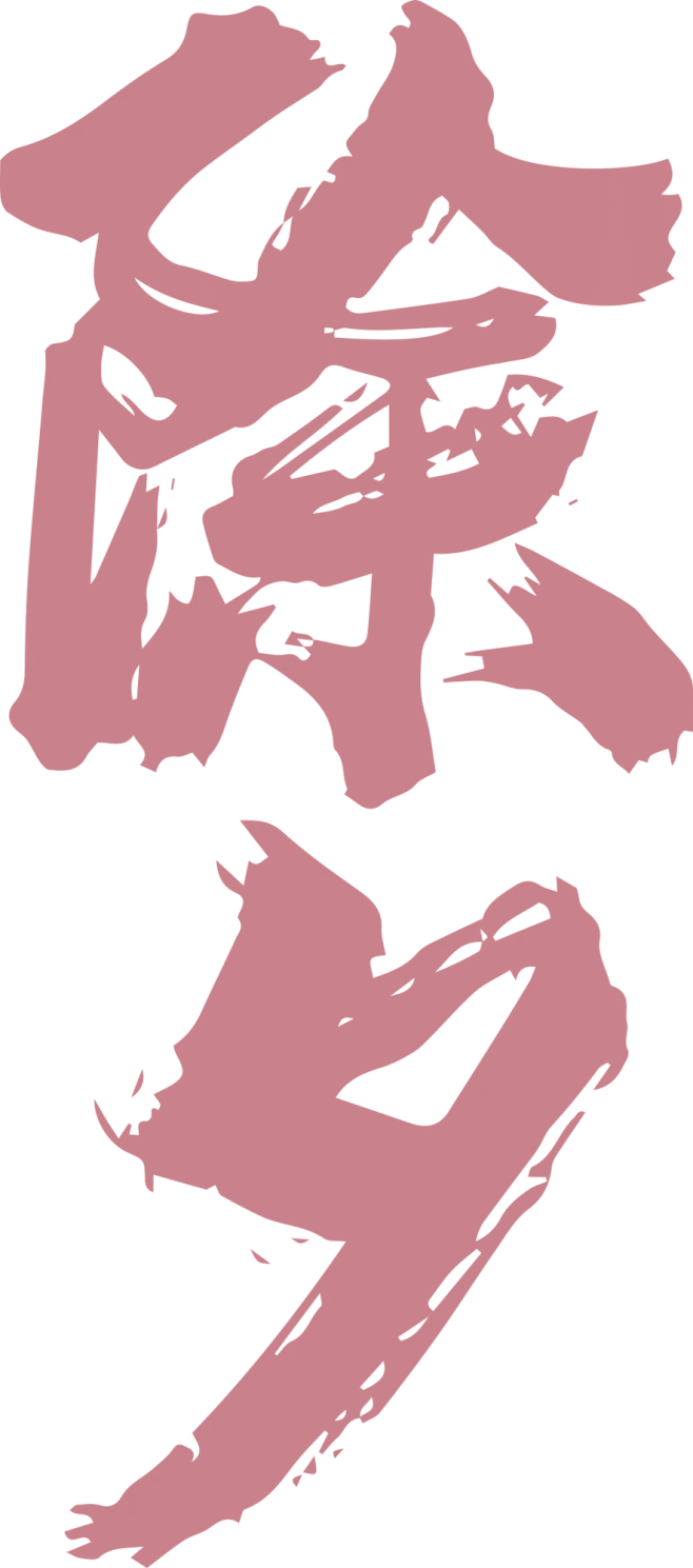【PNG素材网-png.mixinnet.cn】春节除夕祝福海报_设计页－稿定设计牛年