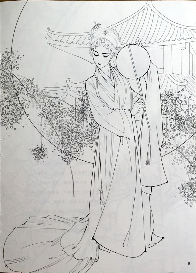 【PNG素材网-png.mixinnet.cn】古风小说底图