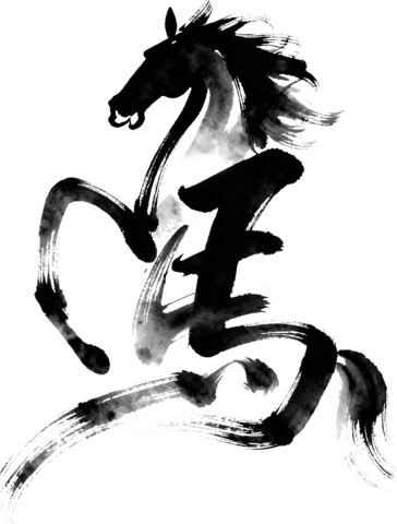 【PNG素材网-png.mixinnet.cn】马