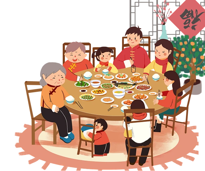 【PNG素材网-png.mixinnet.cn】年夜饭PNG