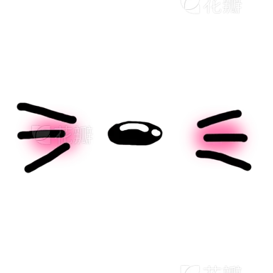 【PNG素材网-png.mixinnet.cn】通用腮红胡子卡通感贴纸