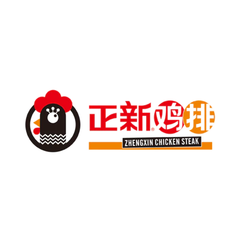 【遵图网-zunyi114.com】正新鸡排logo