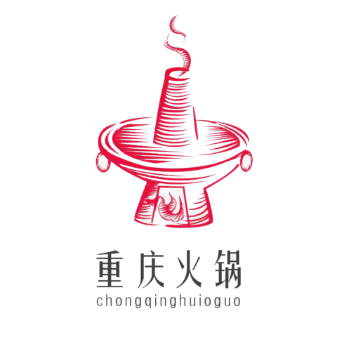 【遵图网-zunyi114.com】手绘重庆火锅logo