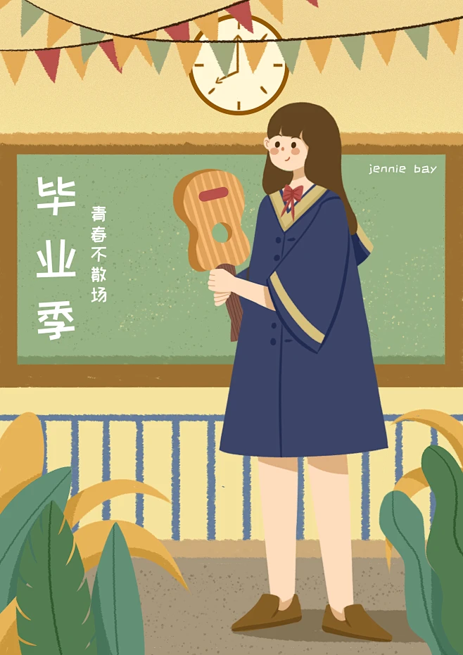 【PNG素材网-png.mixinnet.cn】毕业季
