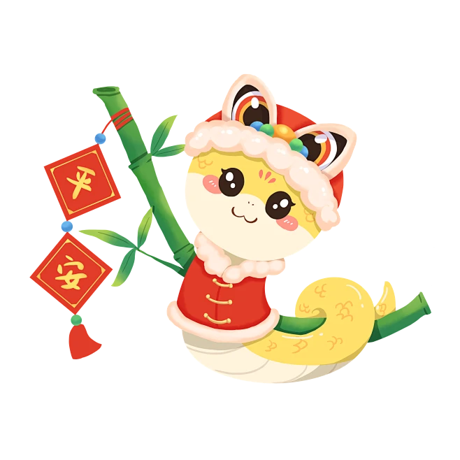 【PNG素材网-png.mixinnet.cn】免抠蛇年新年卡通可爱蛇形象吉祥喜庆 (100)免抠蛇年新年卡通可爱蛇形象吉祥喜庆