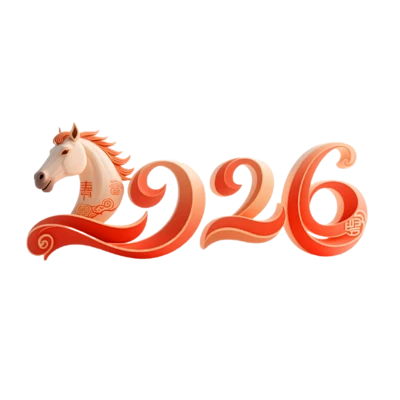 【遵图网-zunyi114.com】2026 马年 字体设计 马2026