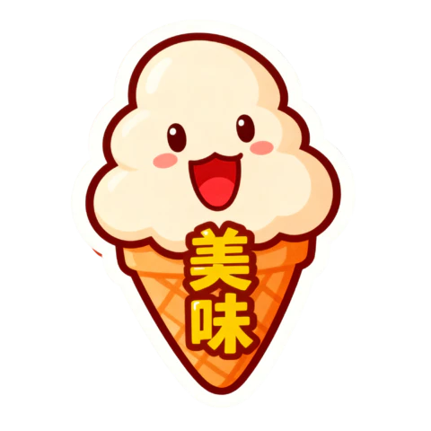 【PNG素材网-png.mixinnet.cn】美味