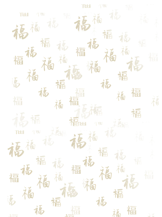 【PNG素材网-png.mixinnet.cn】2024年元宵节艺术字元素千图网（官方素材库）