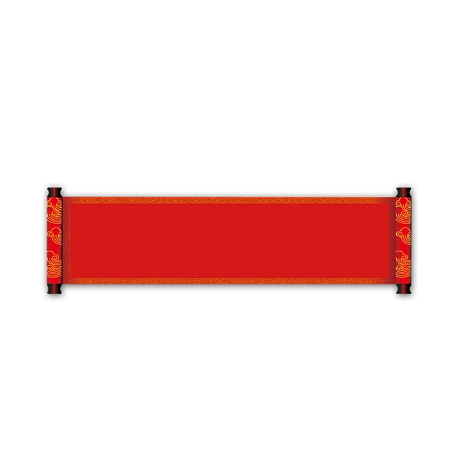 【PNG素材网-png.mixinnet.cn】新年素材