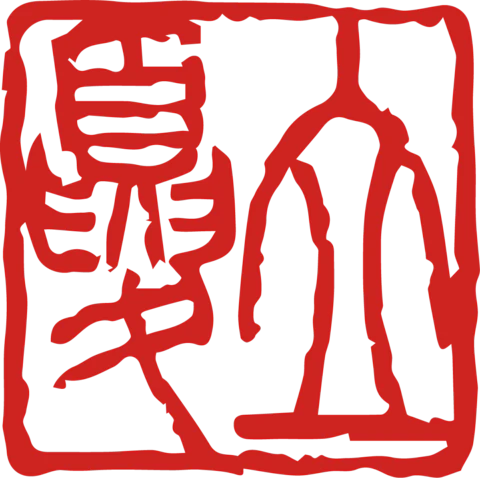 【PNG素材网-png.mixinnet.cn】立夏