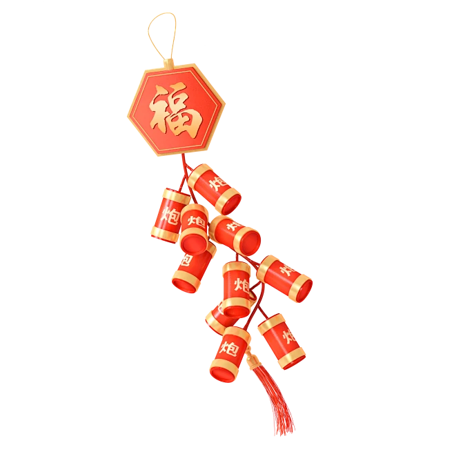 【PNG素材网-png.mixinnet.cn】素材 | 节日PNG