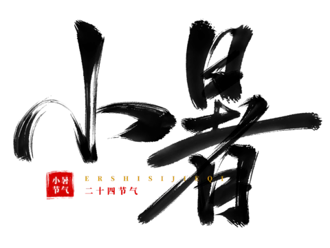 【PNG素材网-png.mixinnet.cn】花束