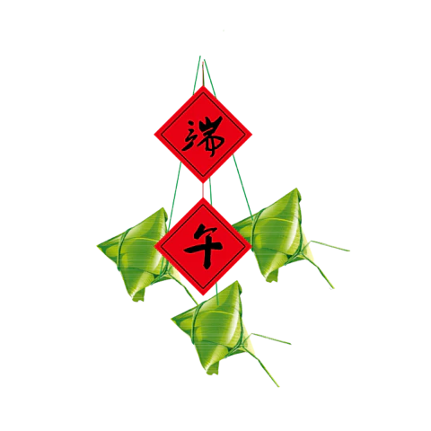【PNG素材网-png.mixinnet.cn】粽子