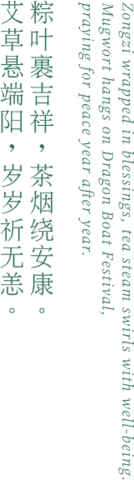 【PNG素材网-png.mixinnet.cn】端午