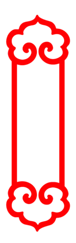 【PNG素材网-png.mixinnet.cn】美味食物馒头摄影图