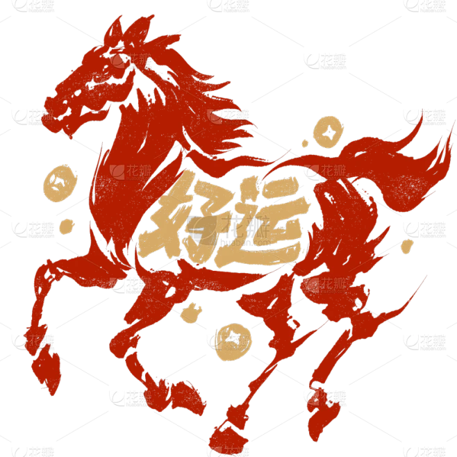 【PNG素材网-png.mixinnet.cn】马年国风剪影红金色奔跑的马元素