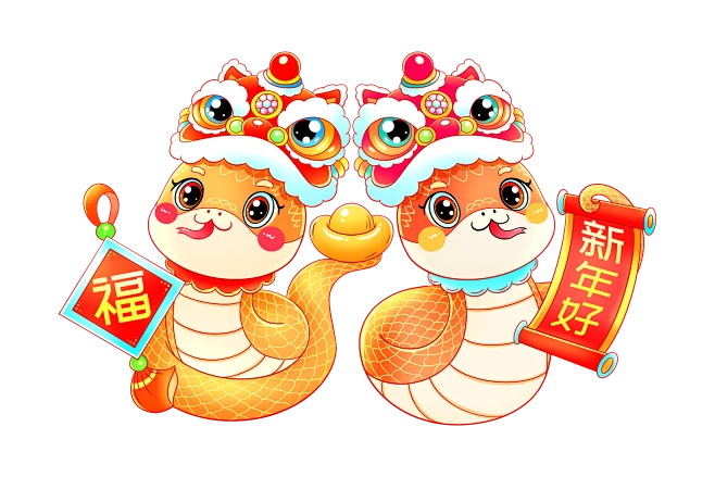 【PNG素材网-png.mixinnet.cn】PNG素材网_402674133_拜年的蛇(非企业商用)png元素