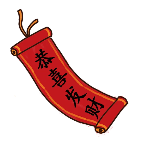【PNG素材网-png.mixinnet.cn】png什么素材都有